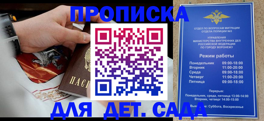 регистрация в Магаданской области