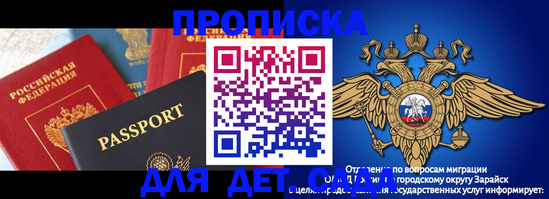 прописка паспорт в Магаданской области